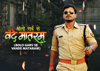 Bolo Garv Se Vande Mataram