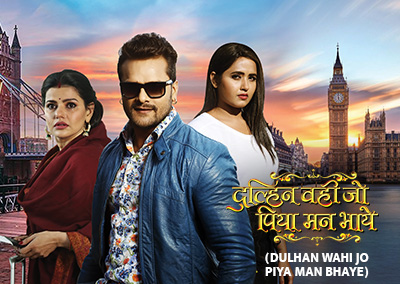 Dulhan Wahi Jo Piya Man Bhaye