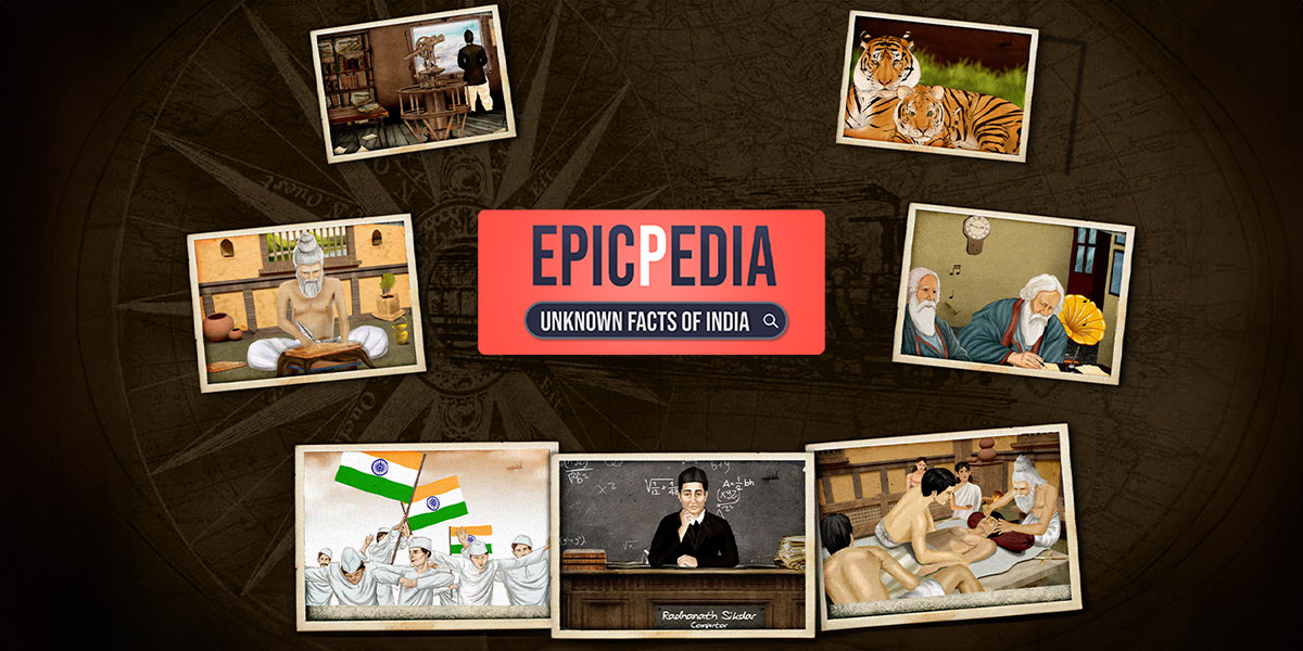Epicpedia_1200x600