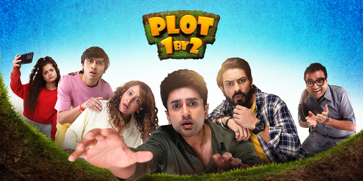 Plot 1 by 2_1200x600