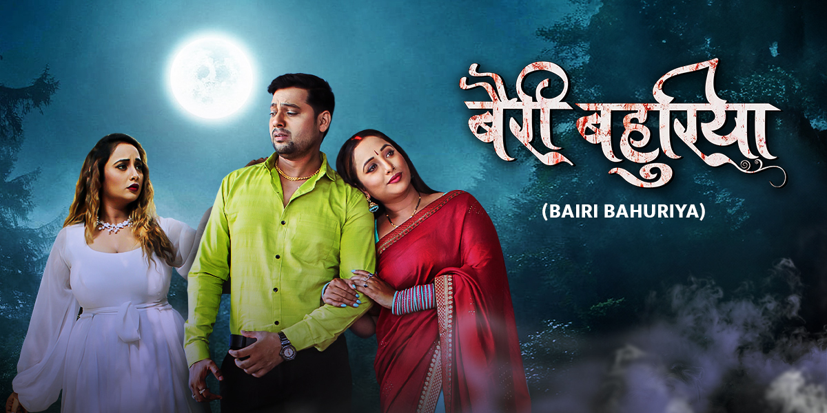 Bairi-Bahuriya_1200x600