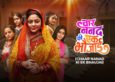 Chaar Nanad Ki Ek Bhaujai