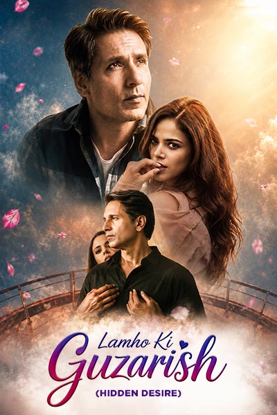 Lamho ki Guzarish / Hidden Desire