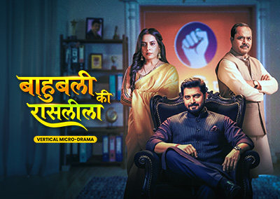 Baahubali Ki Raasleela