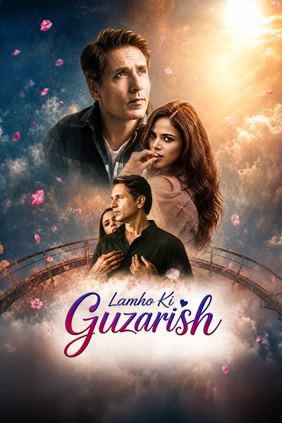 Lamho ki Guzarish