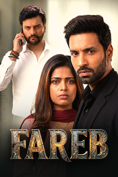Fareb