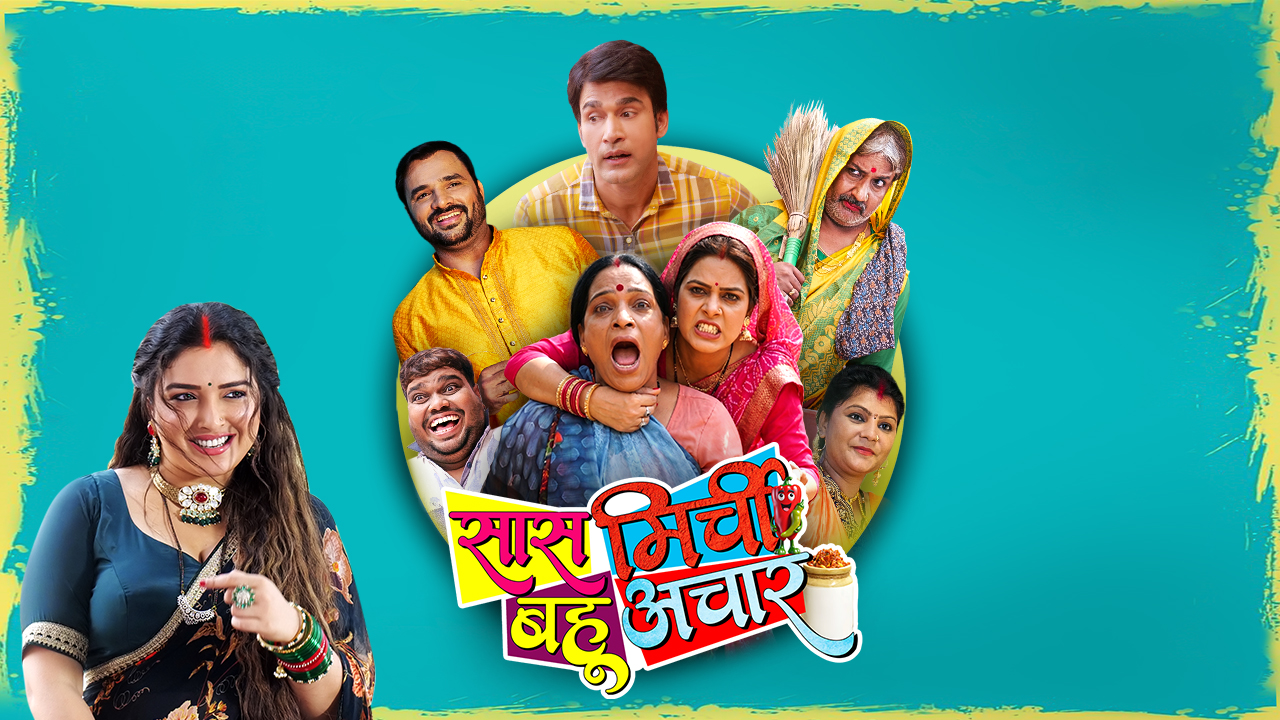 Saas Mirchi Bahu Achaar_1280x720