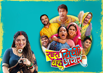 Saas Mirchi Bahu Achar